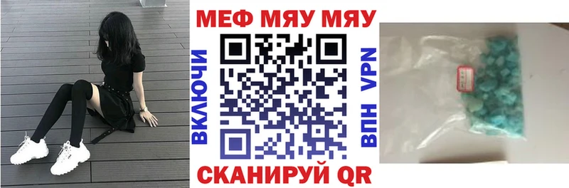 Как найти наркотики Ленск COCAIN  АМФЕТАМИН  ГАШИШ  Меф мяу мяу 