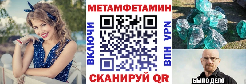 АМФ VHQ  Ленск 