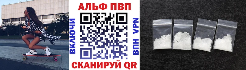 А ПВП VHQ  Ленск 