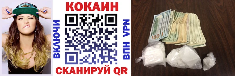 где купить   Ленск  КОКАИН 98% 