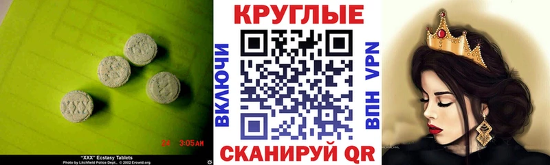 ЭКСТАЗИ 99% продажа наркотиков Ленск
