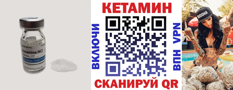 цены   Ленск  КЕТАМИН ketamine 