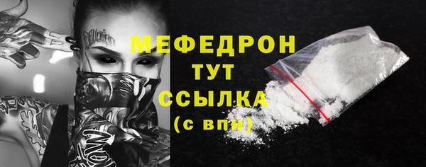 марихуана Белокуриха