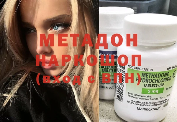 марихуана Белокуриха