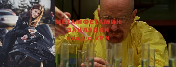 марихуана Белокуриха