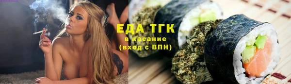 марихуана Белокуриха