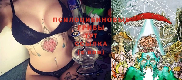 гашиш Беломорск