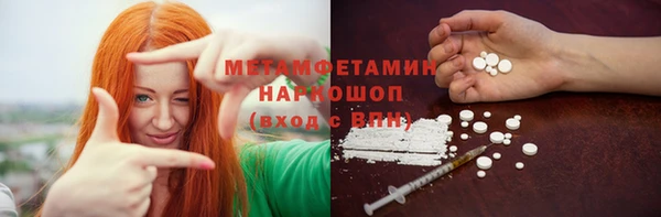 гашиш Беломорск