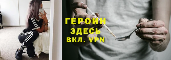 гашиш Беломорск