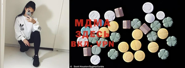 марихуана Белокуриха