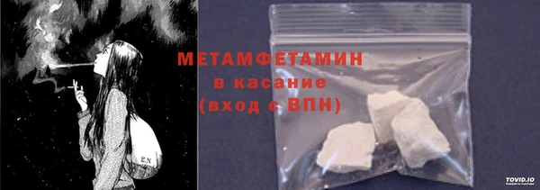 гашиш Беломорск