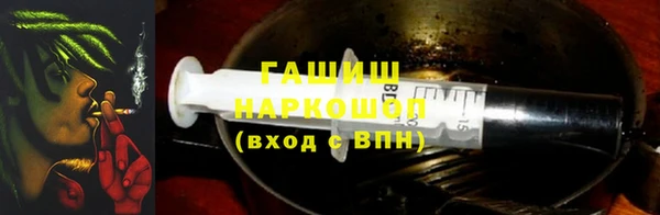 альфа пвп VHQ Билибино