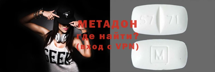 COCAINE Балабаново