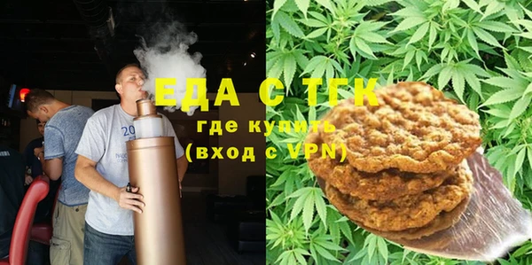 марихуана Белокуриха