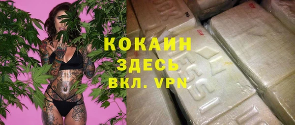 гашиш Беломорск