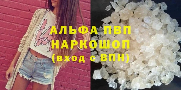 марихуана Белокуриха