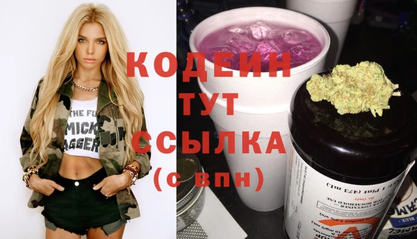 марихуана Белокуриха