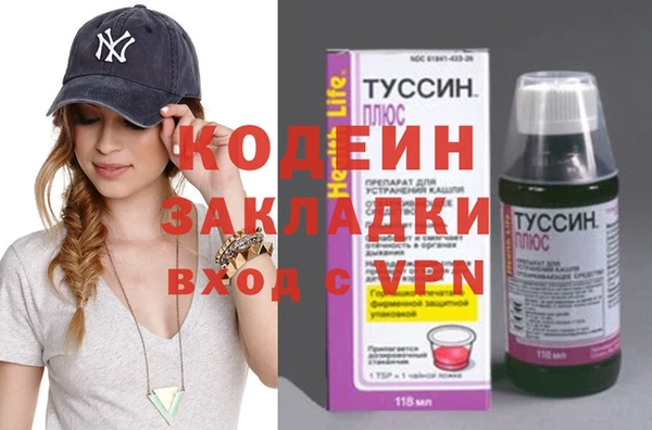 гашиш Беломорск
