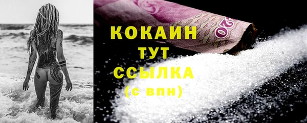 марихуана Белокуриха
