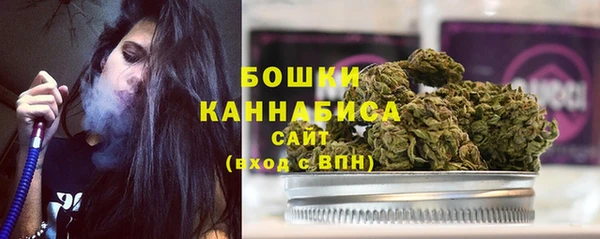 марихуана Белокуриха