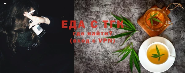 марихуана Белокуриха