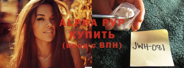 марихуана Белокуриха