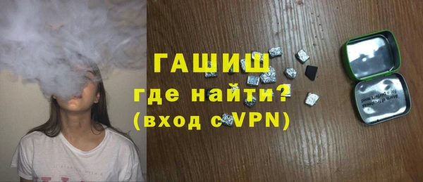 гашиш Беломорск