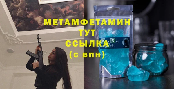 гашиш Беломорск