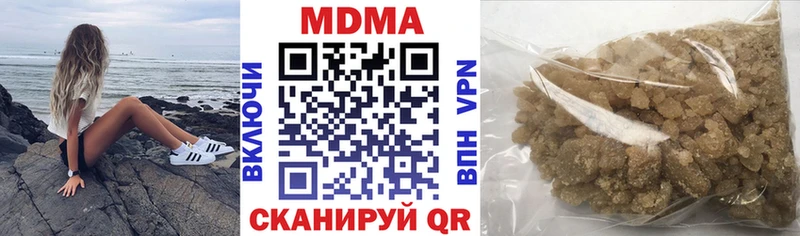 МДМА Molly Ленск