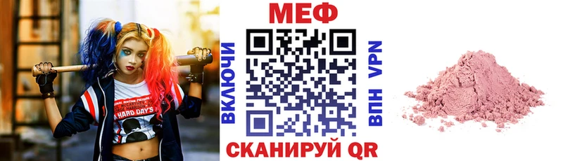 OMG зеркало  Ленск  Мефедрон кристаллы 