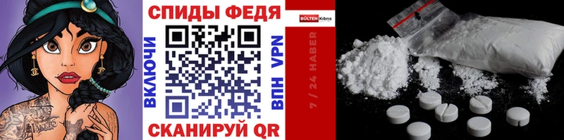 МЕТАМФЕТАМИН мет  Ленск 