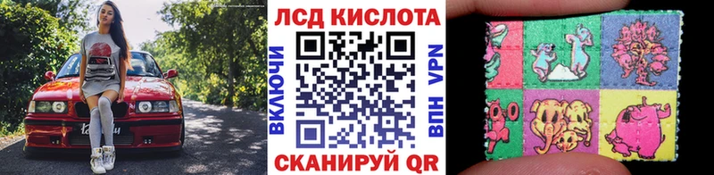 Марки 25I-NBOMe 1500мкг  Ленск 