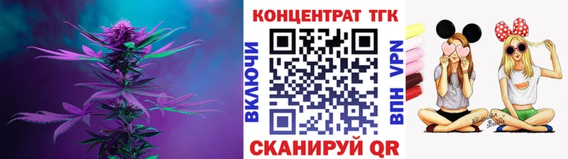 ТГК вейп  купить  сайты  Ленск 